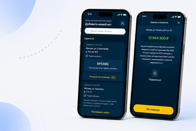 Domprice.pro — сервис автоматической оценки недвижимости на базе ИИ