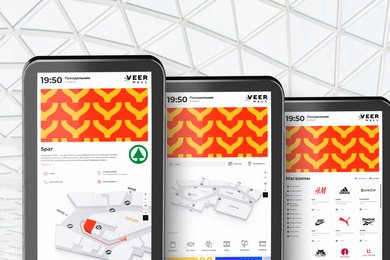 Разработка ПО для терминалов