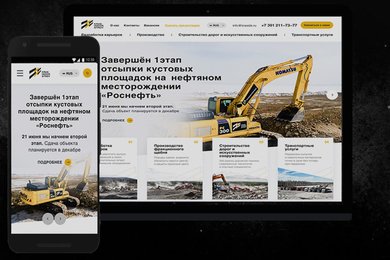 Корпоративный сайт для Красиндорстрой