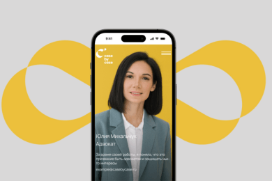 Разработка сайта с нуля для юридического агентства Юлии Михальчук Case by Case