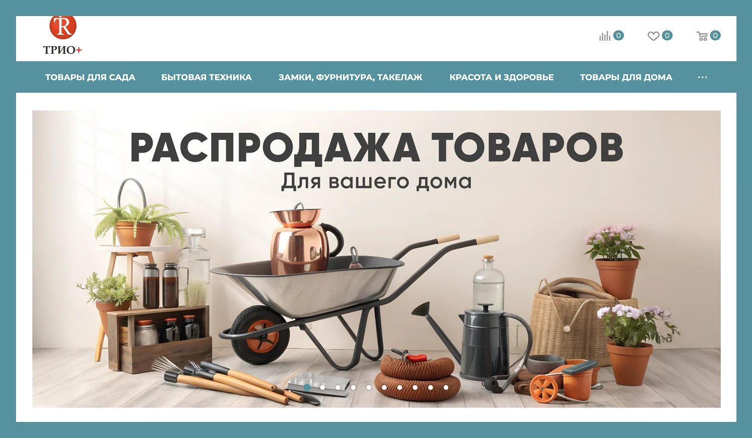 Поисковое продвижение оптового сайта: рост целевого трафика в 3 раза за 2 месяца