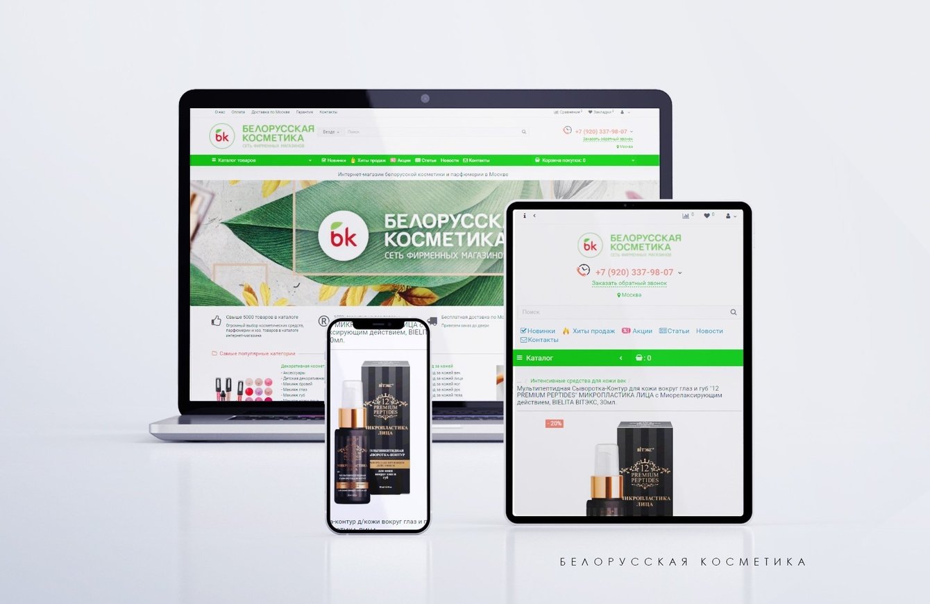 Как мы из 30 копий сайтов сделали один мультисайт