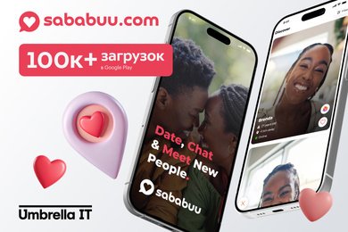 Запустили PWA-приложение для онлайн-знакомств на африканском рынке