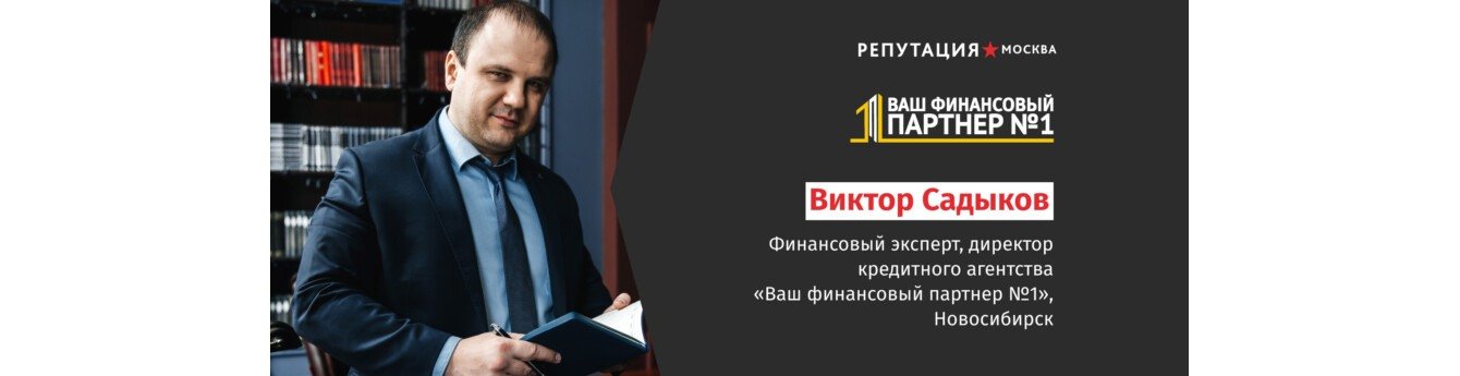 Лиды в сфере кредитования