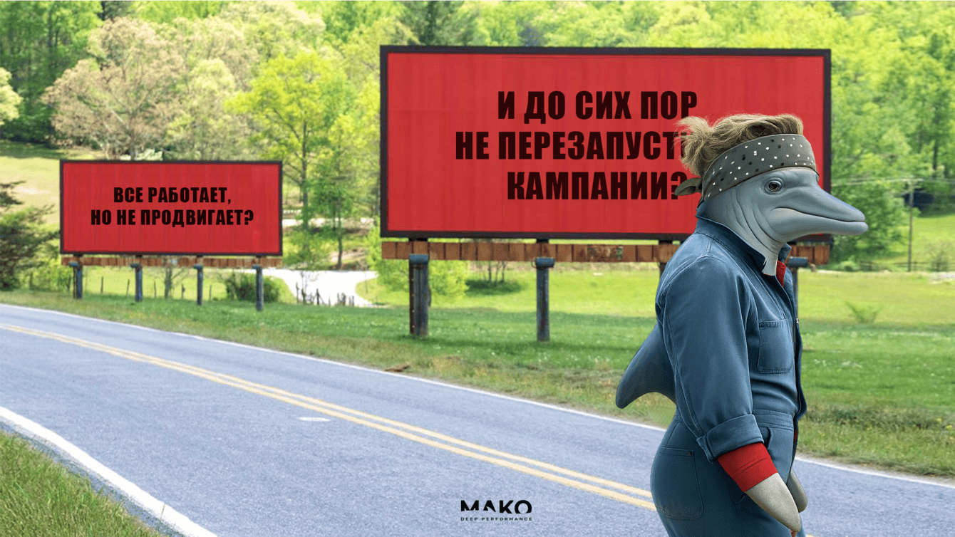 Как ручная работа в Товарной кампании утроила заявки для производителя рекламных конструкций