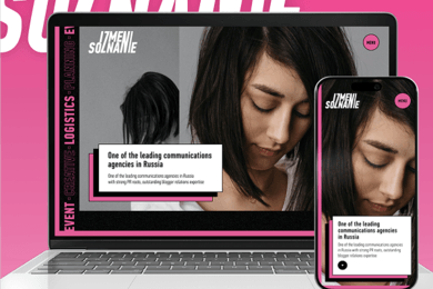 Корпоративный сайт IZMENI SOZNANIE с акцентом на производительность и визуальную динамику