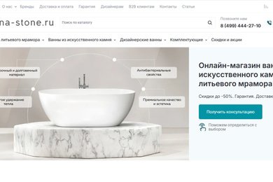 Разработка сайта по тематике 