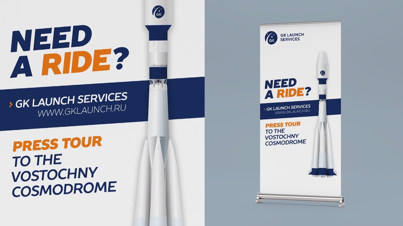 Логотип и фирменный стиль ГЛАВКОСМОС Пусковые услуги