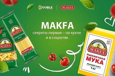 Как мы помогли бренду укрепить связь с каждой хозяйкой! Комплексный SMM для MAKFA