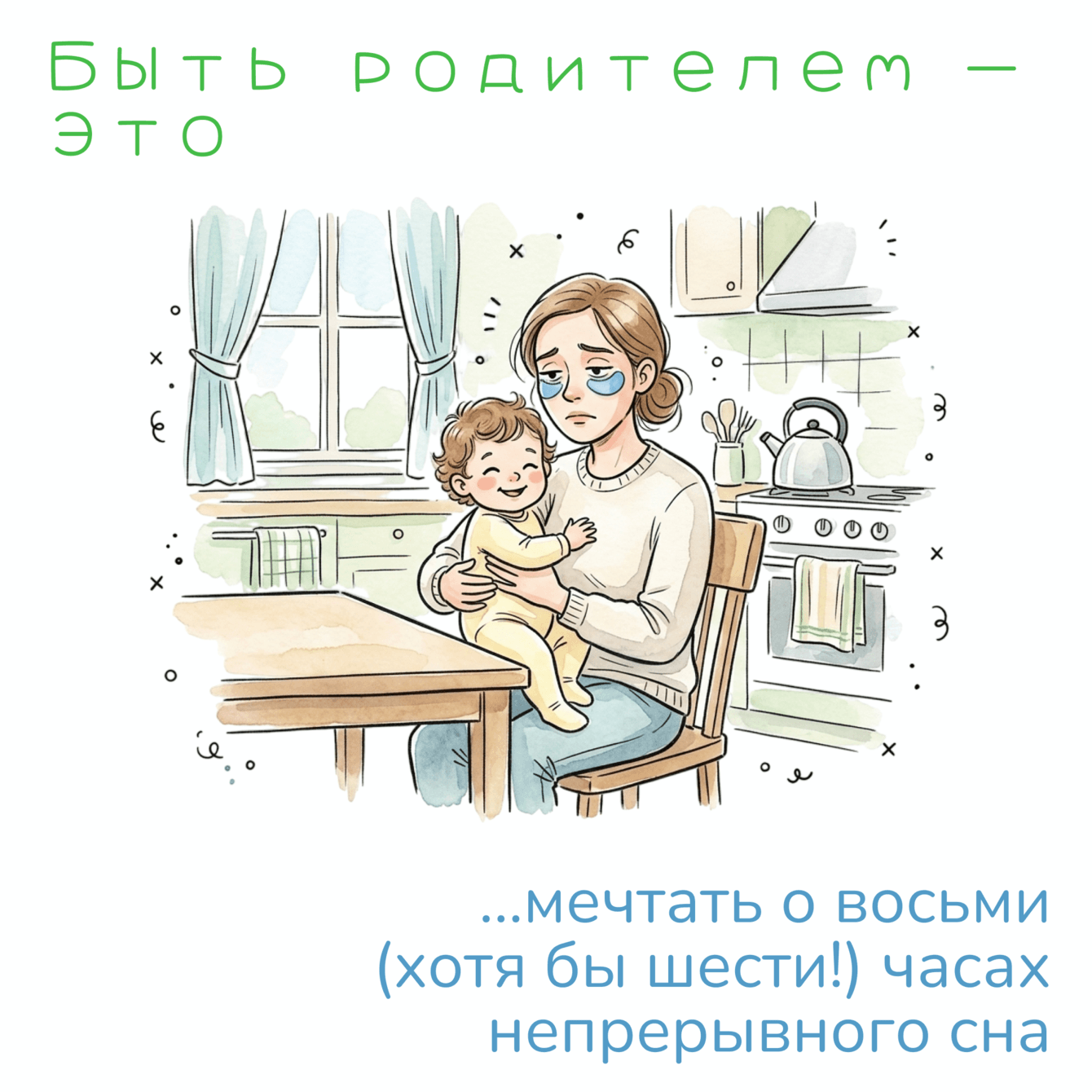 Как мы на органике в три раза вырастили соцсети крупной НКО