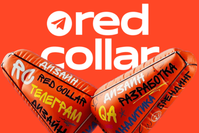 Telegram-канал без бюджета: 2,5К подписчиков, сильное комьюнити и польза для бизнеса