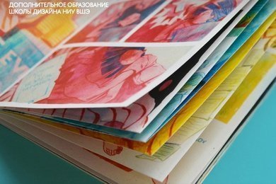 Комплексная рекламная кампания для Школы дизайна НИУ ВШЭ