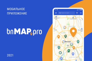 Редизайн мобильного приложения аналитической платформы