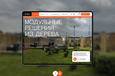 От PDF к интерактивной витрине: как мы пересобрали продажи для QBIK — лидера рынка ивент-конструкций