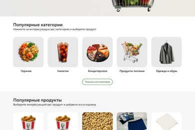 Bromart — разработка интернет-магазина с административной панелью