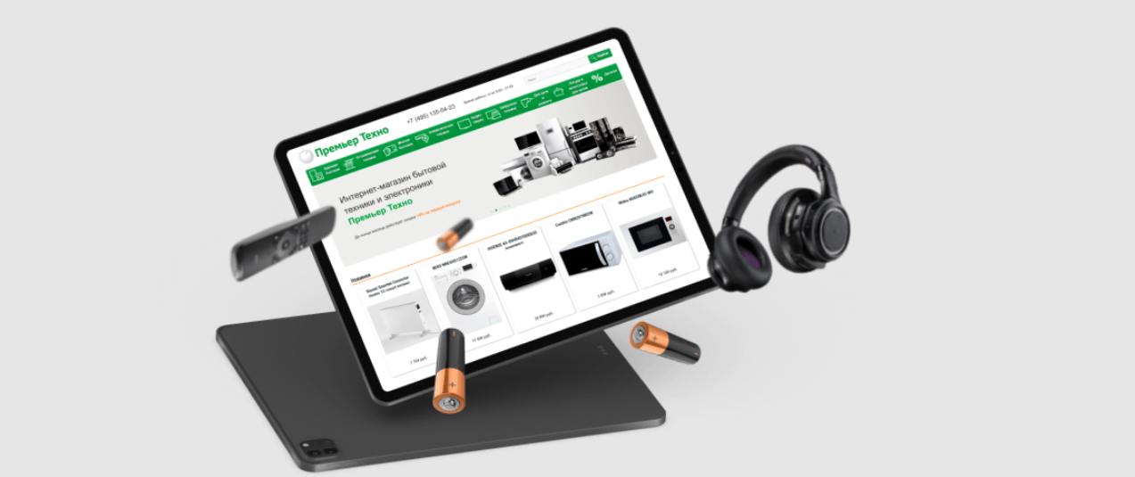 Магазин электроники «Премьер Техно»