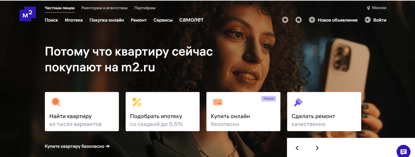 Кейс М2 и Digital Strategy: как увеличить SEO-рост в 30 раз