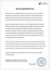 Производство деревянных резных пазлов Active Puzzles Russia