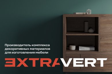Корпоративный сайт для EXTRAVERT – преемника шведской IKEA