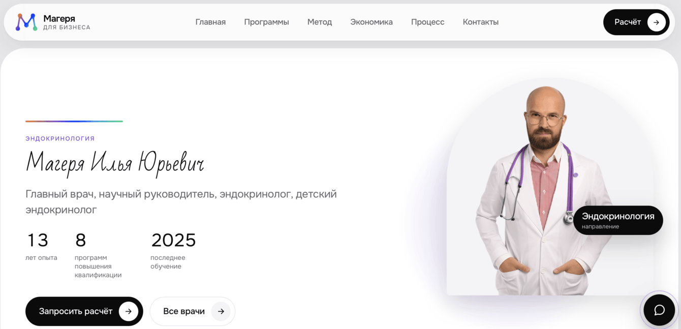 Как с помощью Claude Opus за 5 часов создать работающий медицинский цифровой продукт