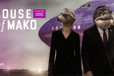 Как агентство научилось триггерить свою ЦА и повысило конверсию сайта в 80 раз – с 0.1 до 8%