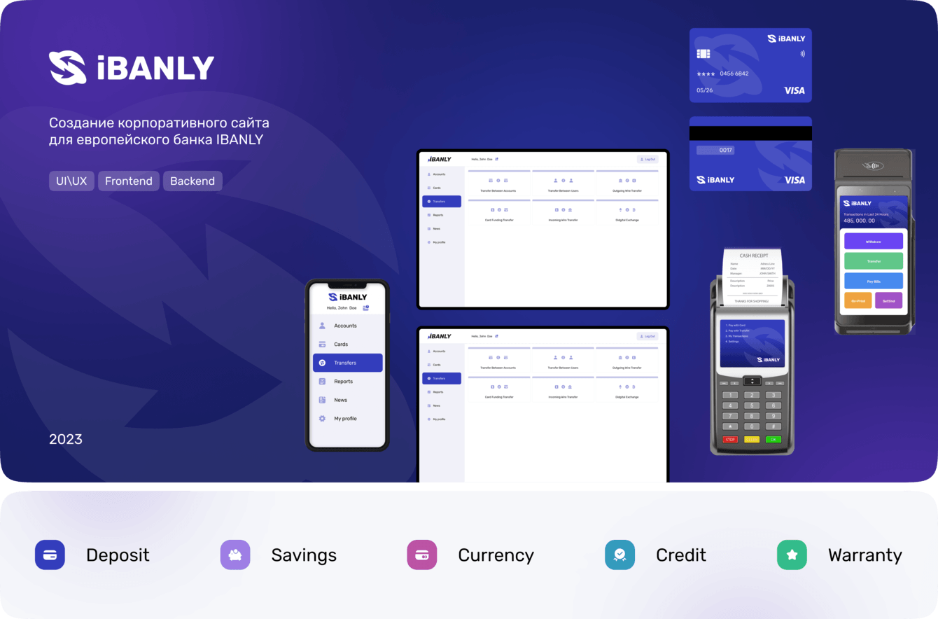 Сайт для банка
