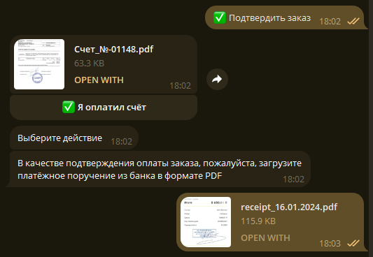 Разработка телеграм-бота для автоматизации продаж тахографов