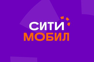 Сделали редизайн сайта компании «Ситимобил».