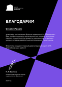 скан отзыва