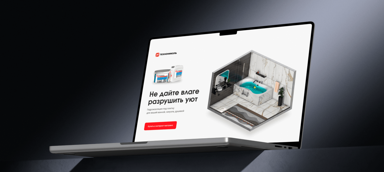 Технониколь, промо-сайт продуктов компании