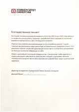 Как «КручуВерчу» увеличили видимость «Синергии» в ИИ в 17 раз