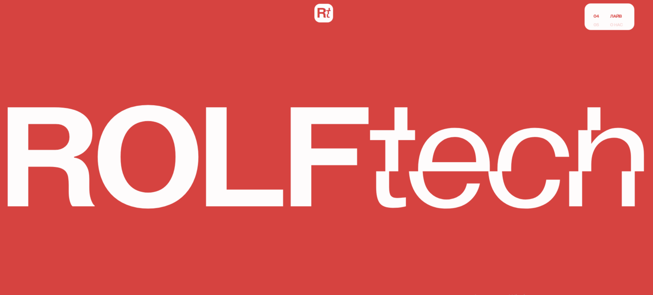 Эффективная система продаж новых автомобилей для АО "РольфТех"