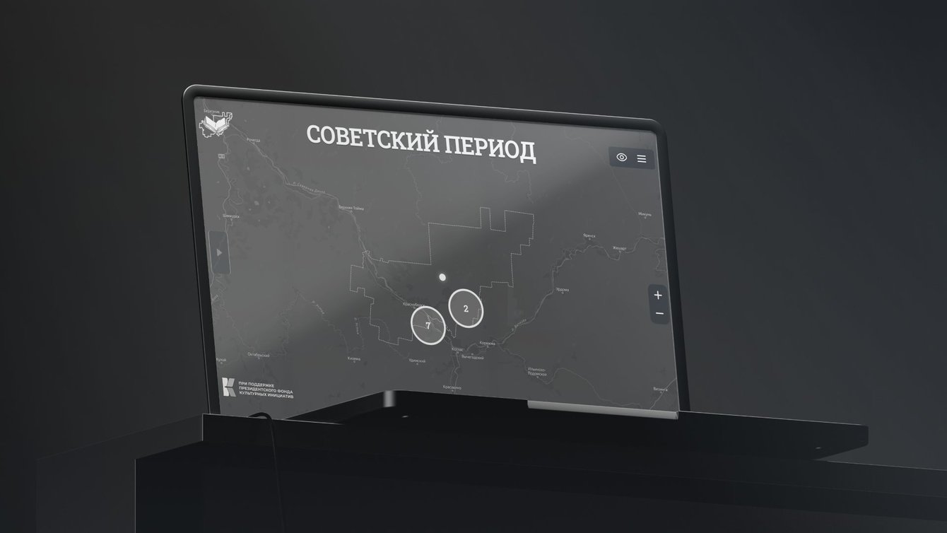 Сайт с интерактивной картой «Историческая память Красноборья»