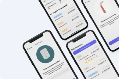 Газовый сервис