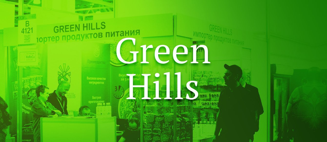 Полностью упаковали компанию на выставку за 2 недели