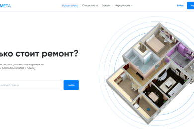 Система визуального моделирования  и осмечивания затрат на ремонт Домосмета