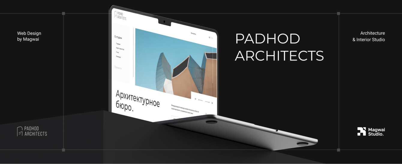 Воздушный минимализм: как мы создали имиджевый корпоративный ресурс для Padhod Architects