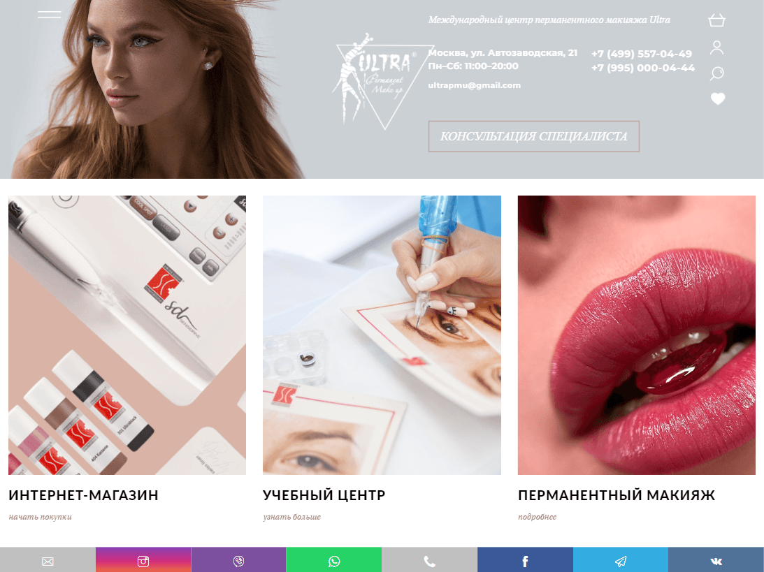 Как мы увеличили органический трафик на сайт beauty-услуг и товаров в 2,16 раз