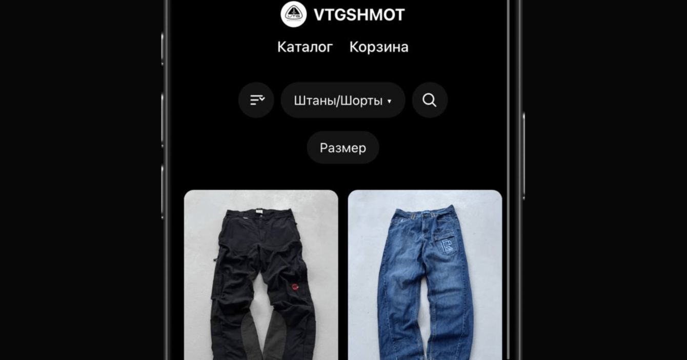 Telegram-бот «каталог»: товары и сервисы в одном чате, без лишних переходов