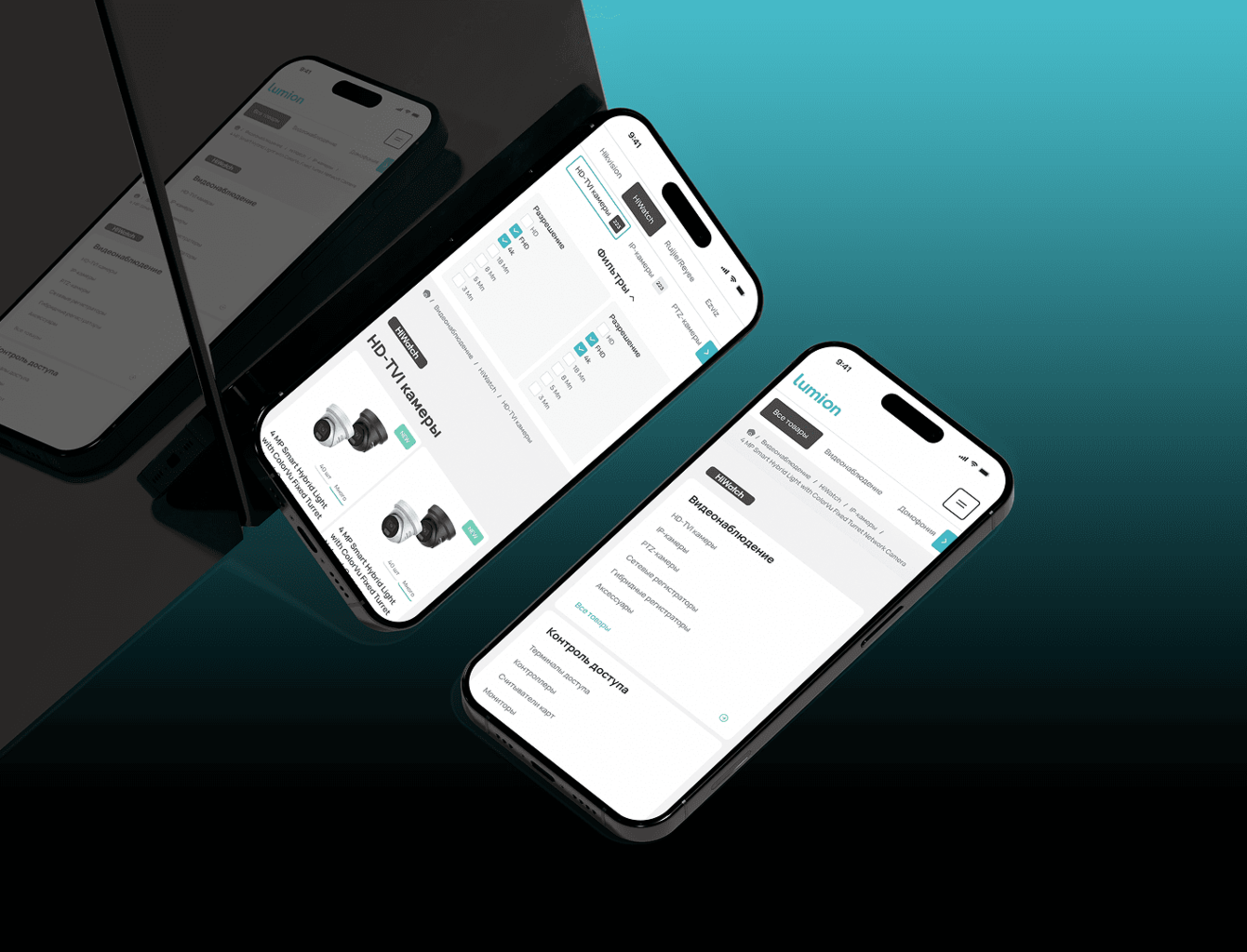 Разработка сайта-каталога для дистрибьютора систем видеонаблюдения и сетевого оборудования «Люмион»