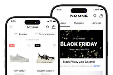Разработали мобильное приложение для ритейлера обуви премиум сегмента NO ONE