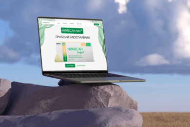 Разработка сайта.