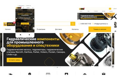 Сайт-каталог для компании 