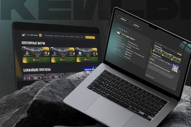 GPTBetBot: как мы разработали многостраничный сайт с прогнозами на спорт