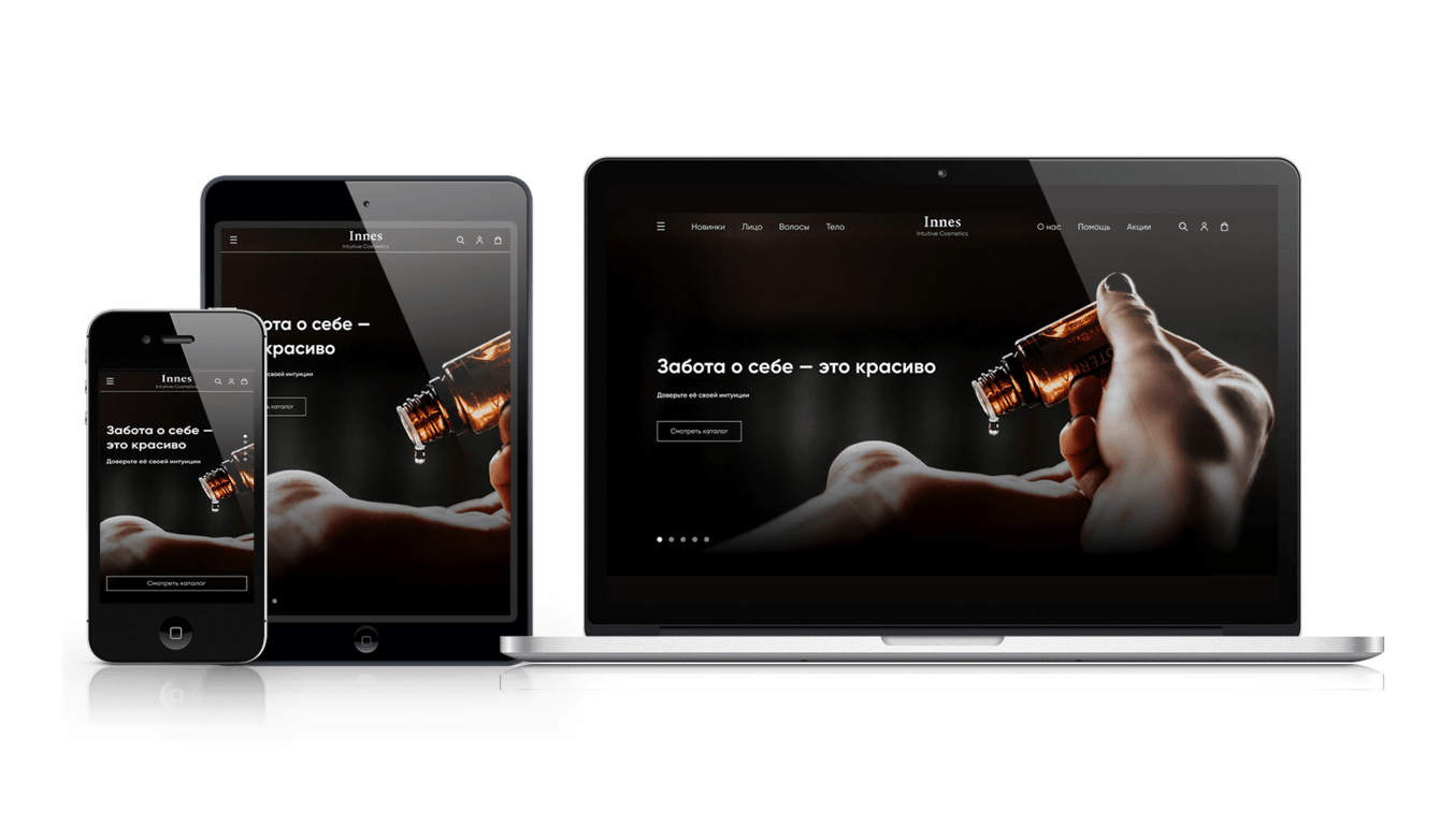 Innes - Intuitive Cosmetics