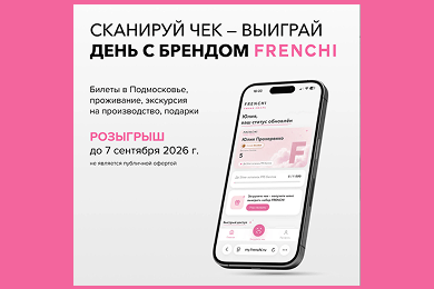 Покупают на маркетплейсах, а база уходит вам: кейс лояльности бьюти-бренда