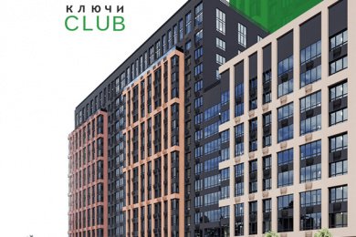 Сайт строящегося бюджетного жилого комплекса «Ключи Club»
