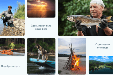 Атмосферный лендинг для базы отдыха «Дядька Бугай»