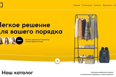 Сайт для формирования БД клиентов в обход ограничений маркетплейсов