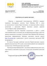 Итоги фестиваля: более 1500 гостей, совокупный медийный охват более 1 млн. просмотров и прочтений.
